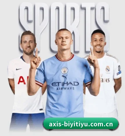 必一体育网页版围绕看球场景设计的核心服务 | bonesports