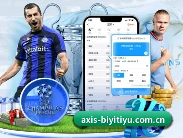 必一体育网页版 APP - bonesports